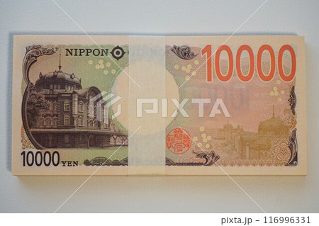 新紙幣 紙幣 100万円 帯 帯封 一万円札 10000円 渋沢栄一 壱萬円 新紙幣 紙幣 100万円 帯 帯封 一万円札 10000円 渋沢栄一 壱萬円 116996331