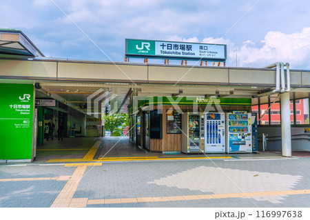 日本の横浜都市景観 JR横浜線 十日市場駅 南口などを望む=7月20日 日本の横浜都市景観 JR横浜線 十日市場駅 南口などを望む=7月20日 116997638