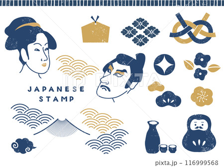 判子風の和のイラストセット 116999568