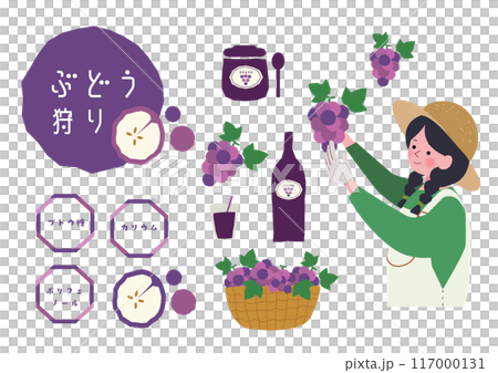 葡萄を収穫する女性のイラストセット 117000131