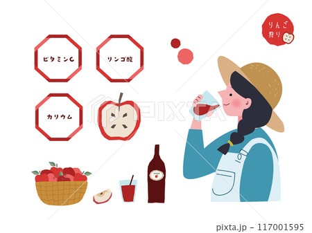 りんごジュースを飲む三つ編みの女性のイラストセット 117001595