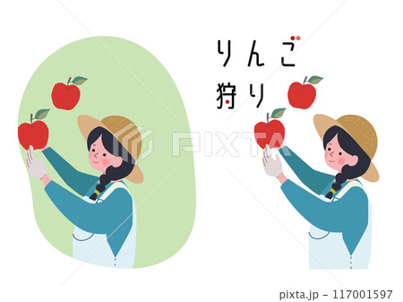 りんごを収穫する女性のイラスト 117001597