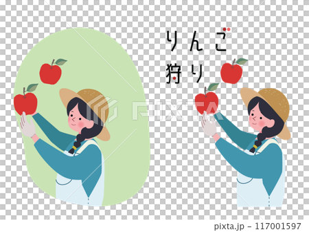 りんごを収穫する女性のイラスト 117001597
