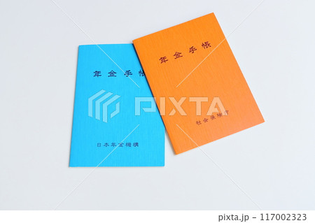年金手帳　年金 117002323