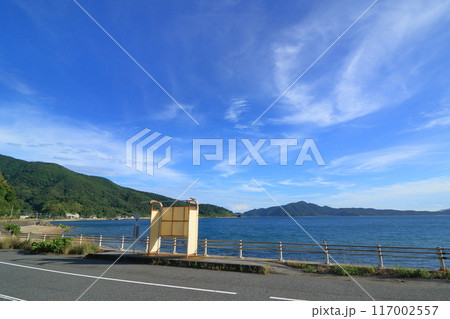 海沿いのバス停 海沿いのバス停 117002557