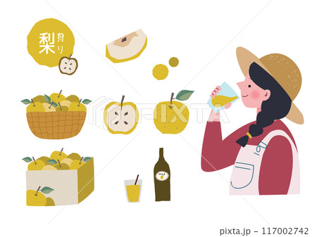 梨ジュースを飲む女性と梨のイラストセット 117002742