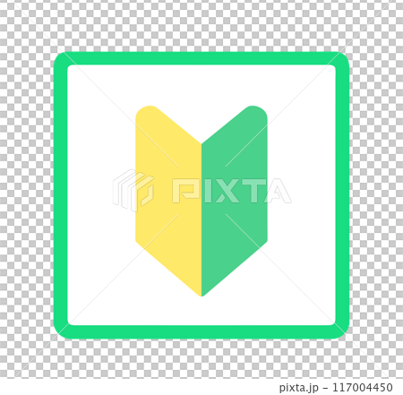 simple green beginner mark 117004450