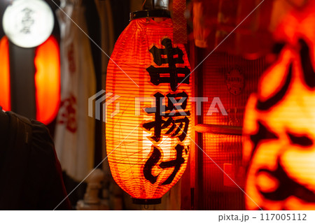 居酒屋の赤ちょうちん 117005112
