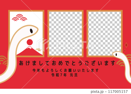 2025 New Year's card template with illustrations of snakes and Mt. Fuji Photo frame included Horizontal 117005157