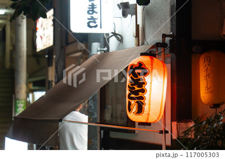 軒茶屋　飲み屋街（三角地帯） 117005303