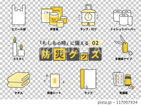 防災グッズ・防災用品イラスト02 117007934
