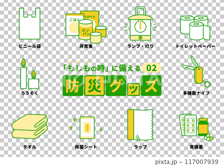 防災用品/防災用品插畫_綠色02 117007939