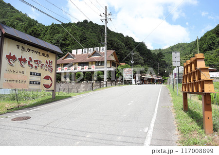 かさがた温泉（兵庫県 市川町） 117008899
