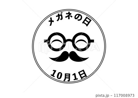 メガネの日 117008973
