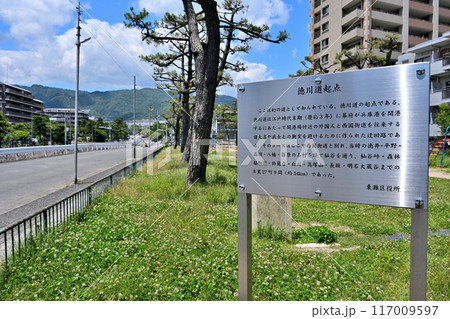 生麦事件後に六甲山を抜けて迂回する西国往還付替道を急造した「徳川道」の現在の様子 117009597