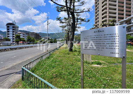 生麦事件後に六甲山を抜けて迂回する西国往還付替道を急造した「徳川道」の現在の様子 117009599