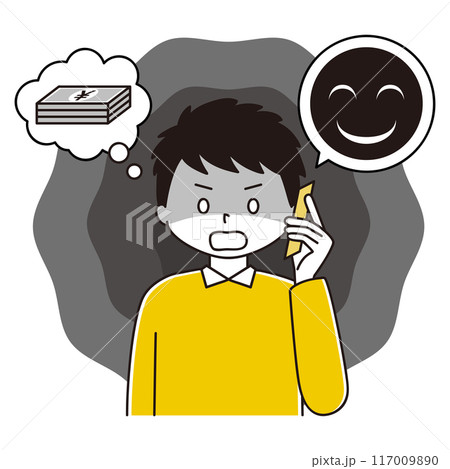 悪人からの電話でお金を思い浮かべる男性のイラスト 悪人からの電話でお金を思い浮かべる男性のイラスト 117009890