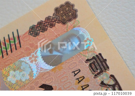 新紙幣　紙幣　一万円札　10000円　渋沢栄一　壱萬円　 117010039