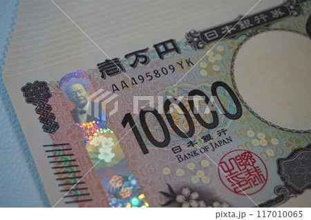 新紙幣 紙幣 一万円札 10000円 渋沢栄一 壱萬円 新紙幣 紙幣 一万円札 10000円 渋沢栄一 壱萬円 117010065