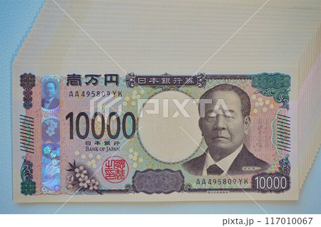 新紙幣　紙幣　一万円札　10000円　渋沢栄一　壱萬円　 117010067