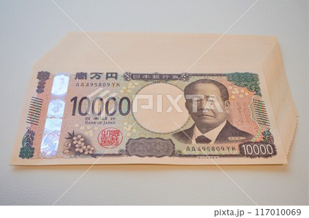 新紙幣　紙幣　一万円札　10000円　渋沢栄一　壱萬円　 117010069