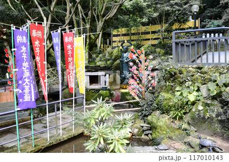 南蔵院・水子地蔵 117010143