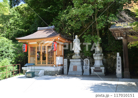 南蔵院・妙見堂 南蔵院・妙見堂 117010151