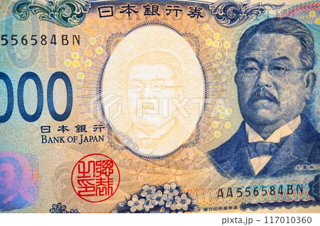 新紙幣 紙幣 千円札 1000円 北里柴三郎 千円 新紙幣 紙幣 千円札 1000円 北里柴三郎 千円 117010360