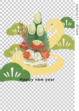 2037 New Year's card template 2037 New Year's card template 117010640
