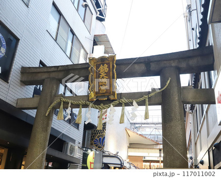錦市場 京都 錦市場 京都 117011002