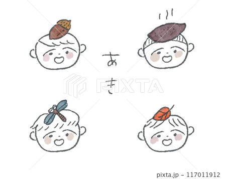 シンプルな線画のかわいい子どものイラストセット(あき/カラー) 117011912