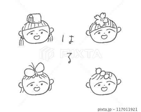 シンプルな線画のかわいい子どものイラストセット(はる/モノクロ) 117011921