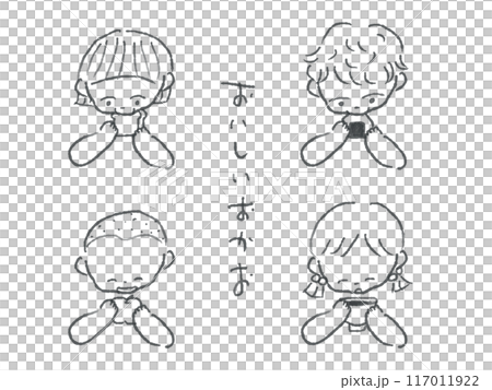 子どものおいしいお顔イラストセット(モノクロ) 117011922