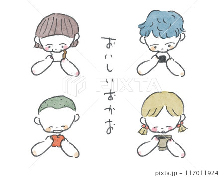 子どものおいしいお顔イラストセット(カラー) 子どものおいしいお顔イラストセット(カラー) 117011924