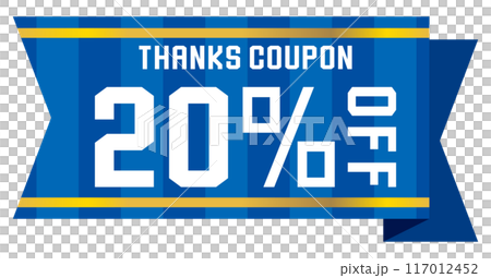 A pop coupon ticket with a ribbon motif A pop coupon ticket with a ribbon motif 117012452