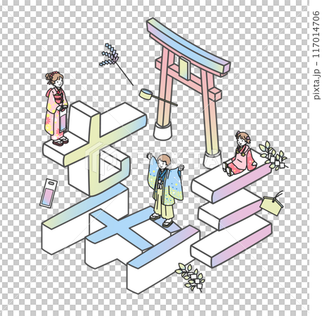 七百53 117014706