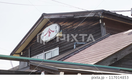 金沢 ヤマト醤油味噌 糀パーク 117014853