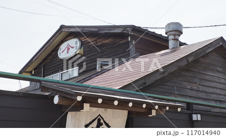 金沢 ヤマト醤油味噌 糀パーク 117014940