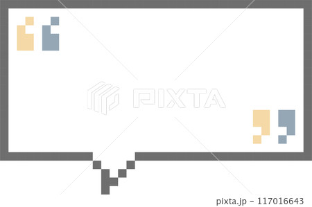 8bit retro game pixel speech bubble balloon with quotation marks, icon sticker memo keyword planner text box banner, flat png isolated transparent element design 117016643