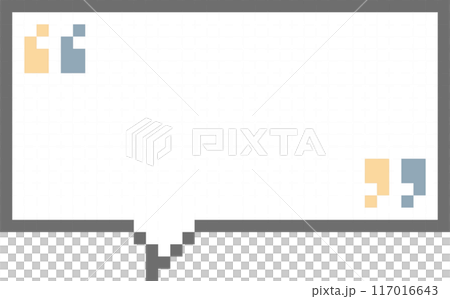 8bit retro game pixel speech bubble balloon with quotation marks, icon sticker memo keyword planner text box banner, flat png isolated transparent element design 117016643