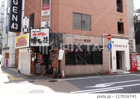 博多中洲 ラーメン博多荘 博多中洲 ラーメン博多荘 117016743