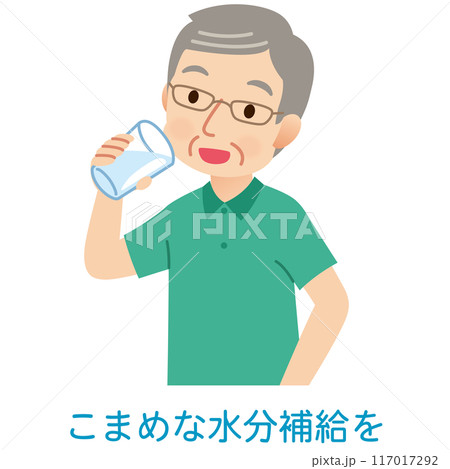 こまめな水分補給をする高齢男性　健康　熱中症 117017292