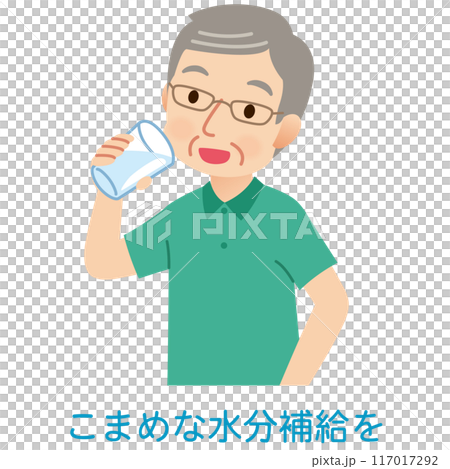 こまめな水分補給をする高齢男性　健康　熱中症 117017292