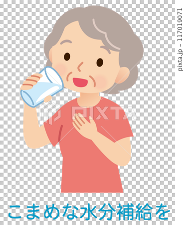 こまめな水分補給をする高齢女性　健康　熱中症 117019071