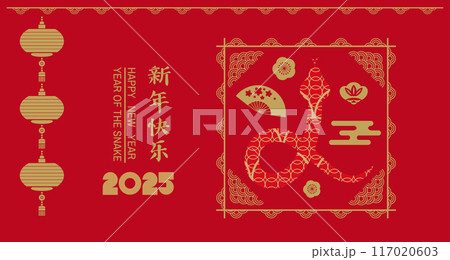 Chinese New Year  2025 banner 31 117020603