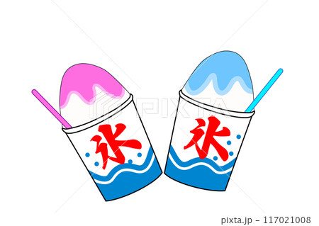 かき氷 117021008