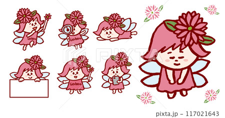喜怒哀楽のかわいいガーベラの妖精キャラ素材 喜怒哀楽のかわいいガーベラの妖精キャラ素材 117021643