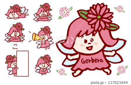 喜怒哀楽のかわいいガーベラの妖精キャラ素材 117021644