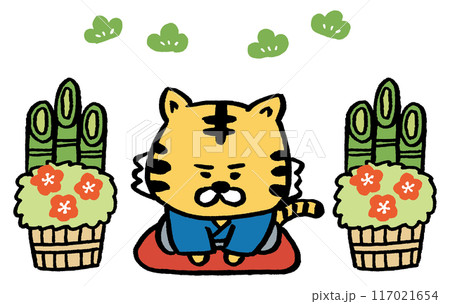 正月の挨拶をするかわいい虎のキャラ素材 正月の挨拶をするかわいい虎のキャラ素材 117021654