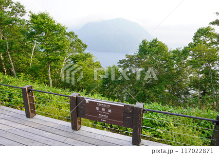 裏摩周展望台・清里町 117022871